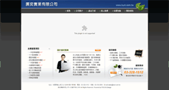 Desktop Screenshot of kuni.com.tw